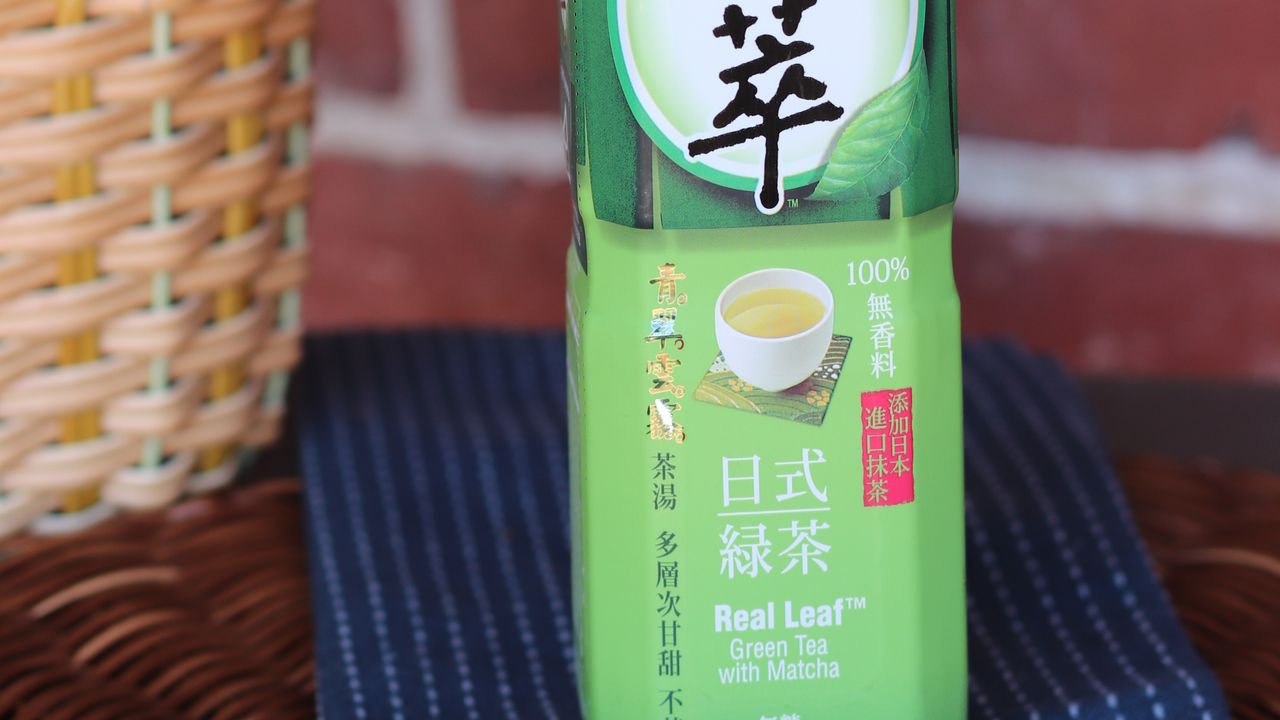 Japanese Green Tea Bottle