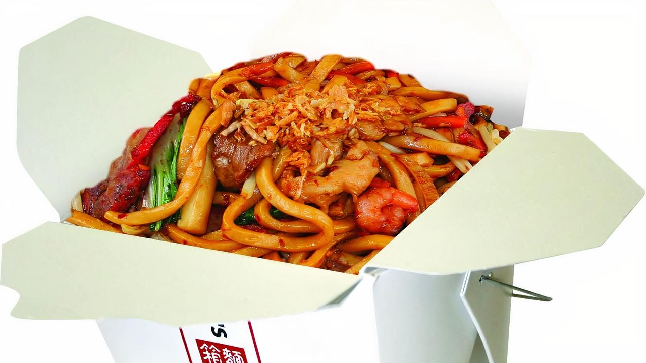 Sambal Udon