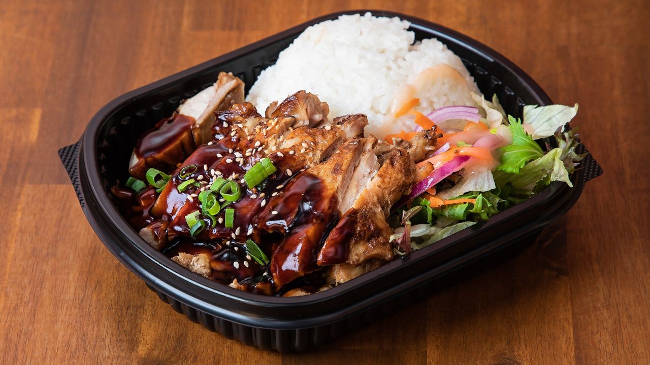 Teriyaki Chicken Rice