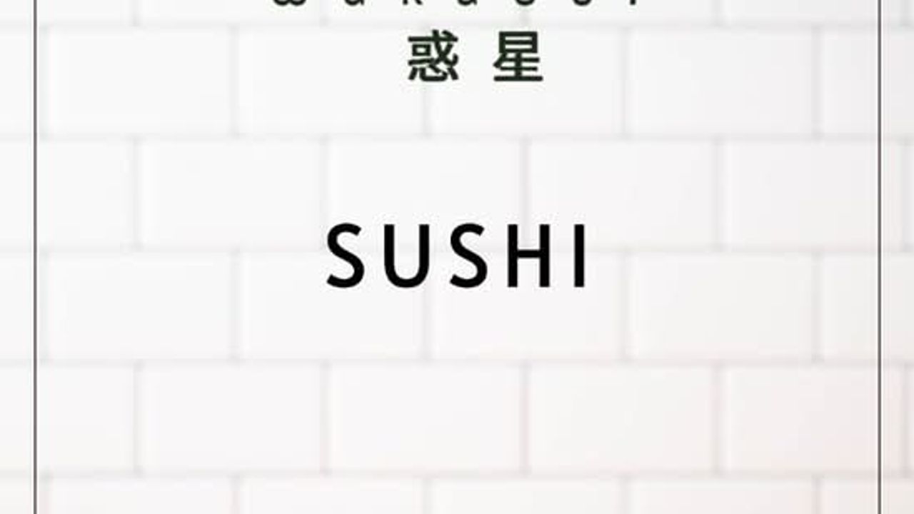 Sushi