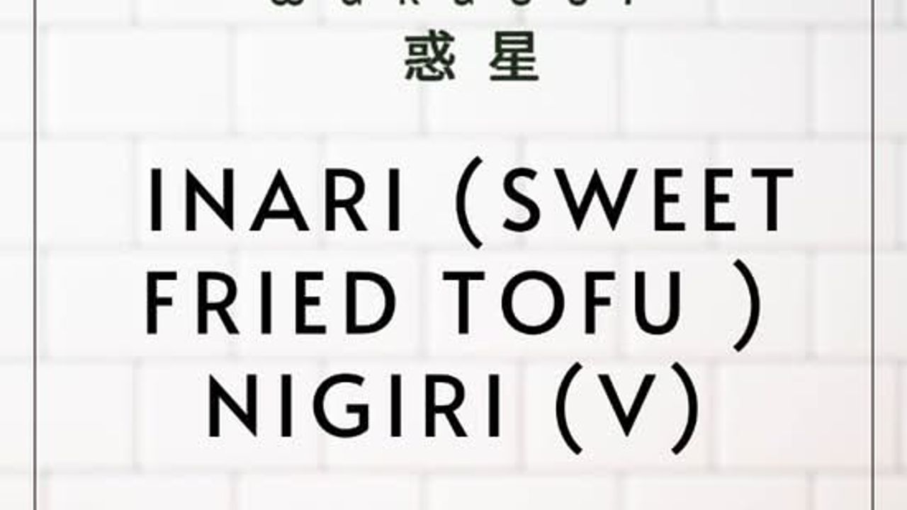 Inari (Sweet Fried Tofu ) Nigiri (V)