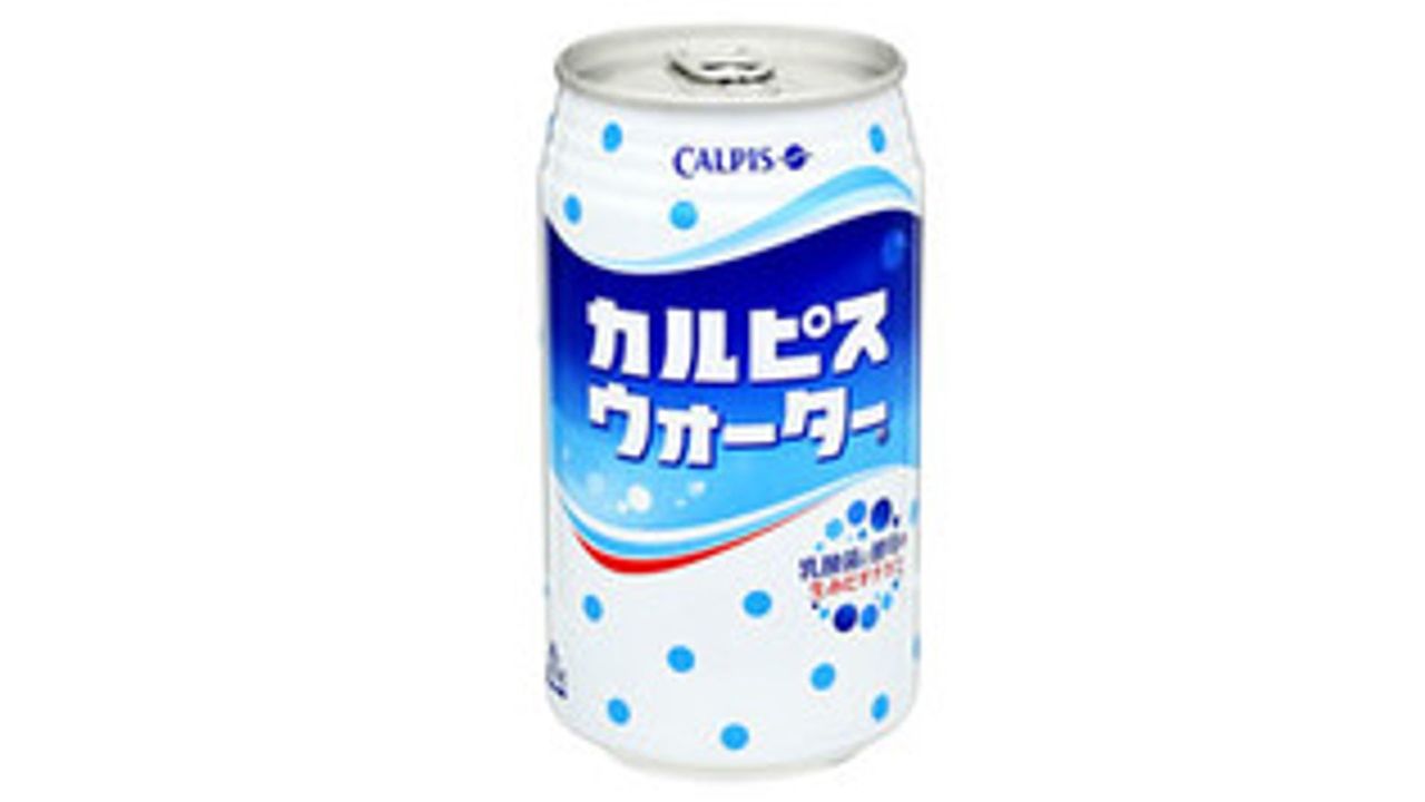 Calpico