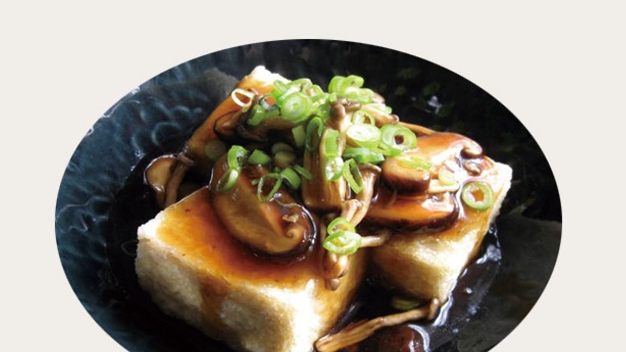 AGEDASHI TOFU