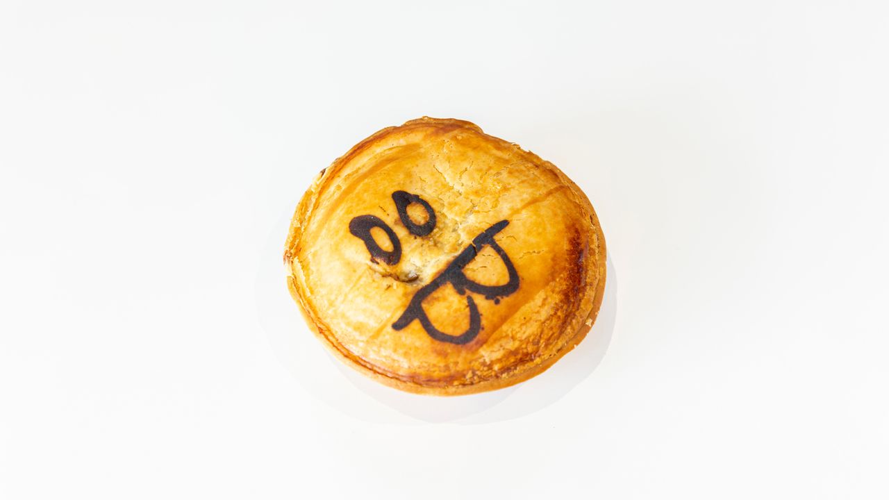 Steak Bacon Cheese Pie