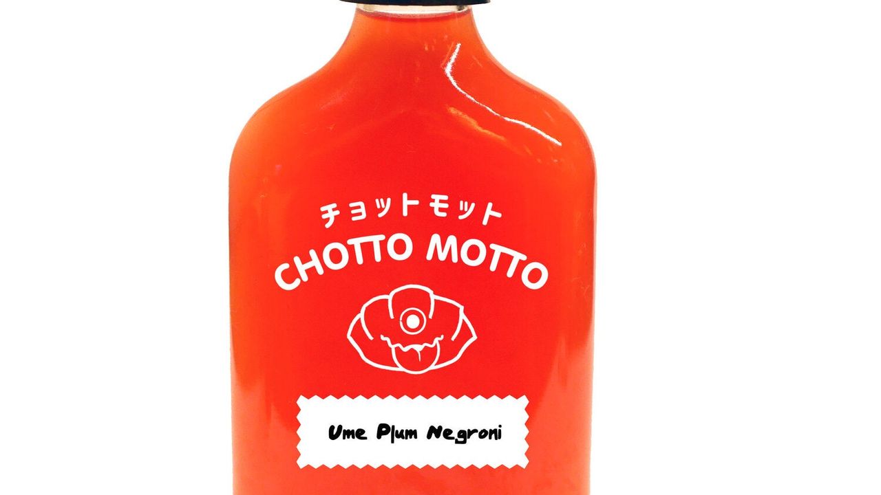 Ume Plum Negroni