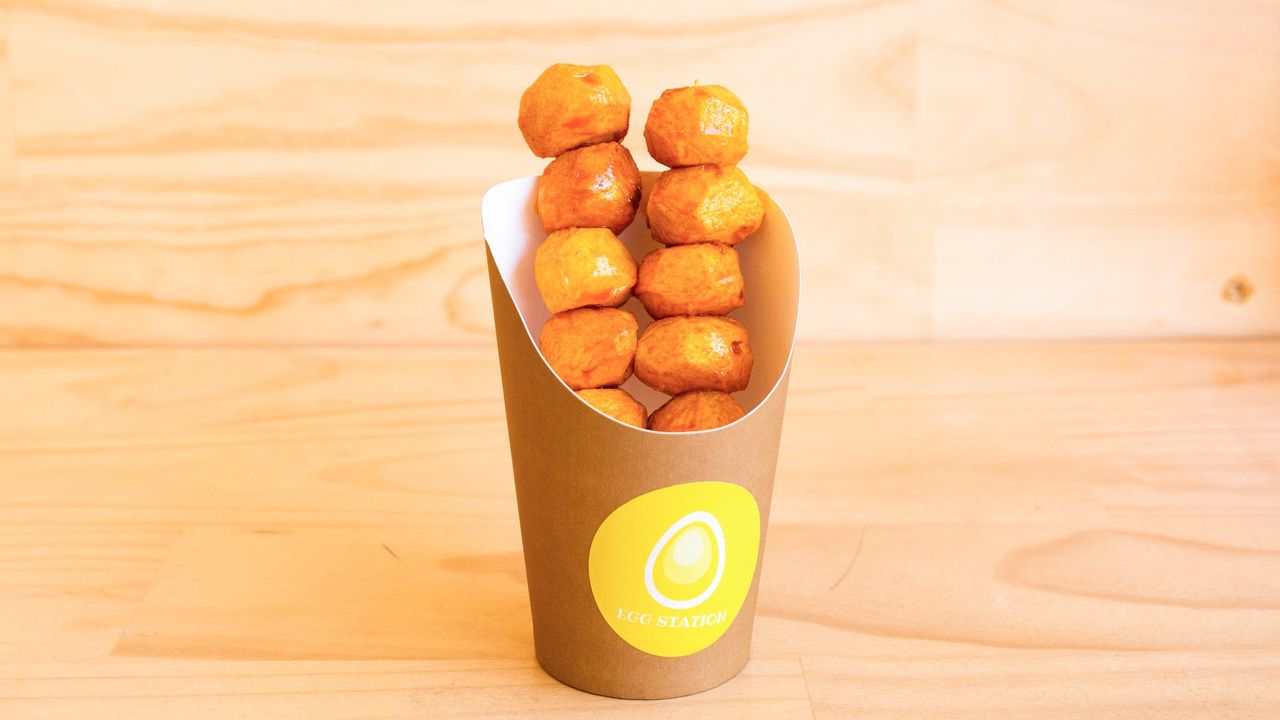H.K. Spicy Curry Fish Ball (10pcs)
