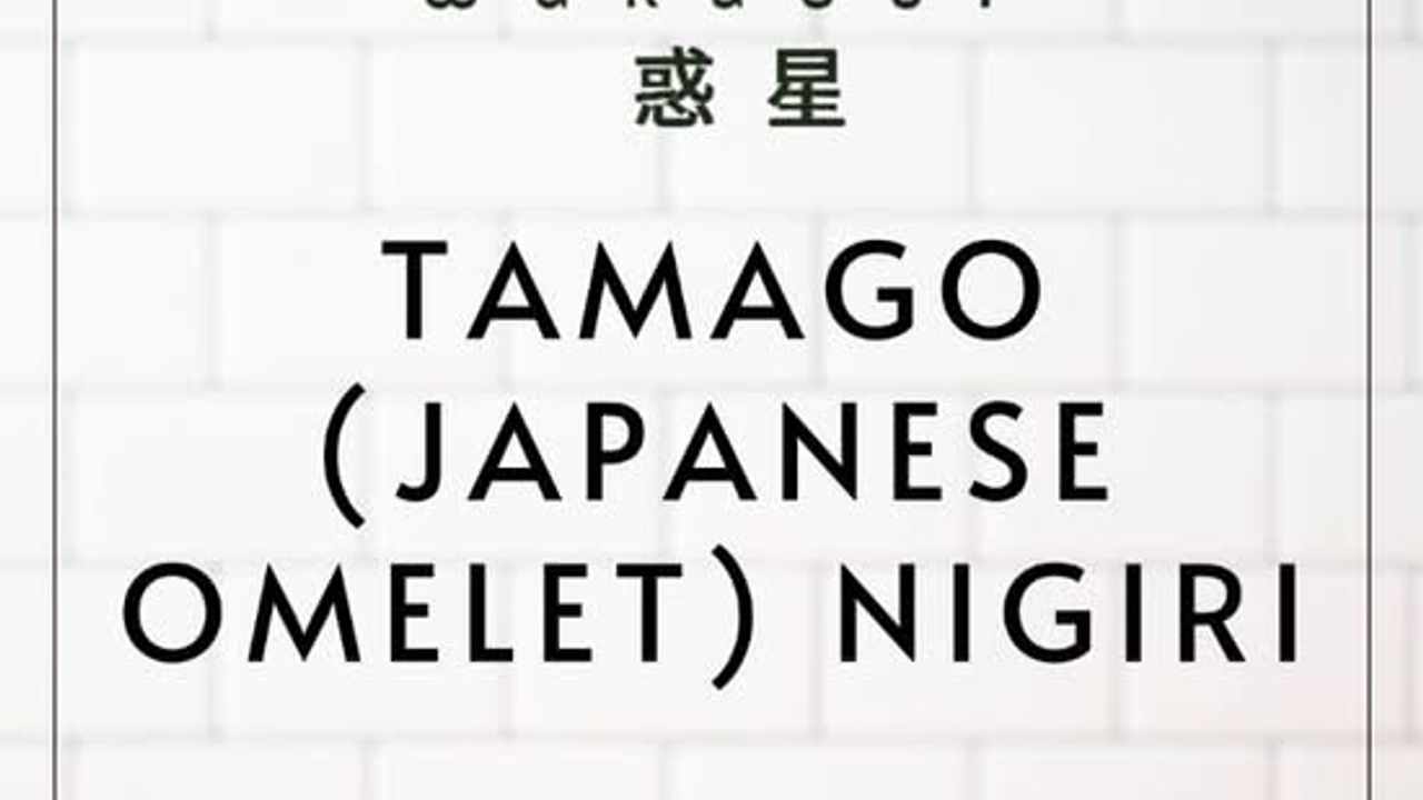 Tamago (Japanese Omelet) Nigiri