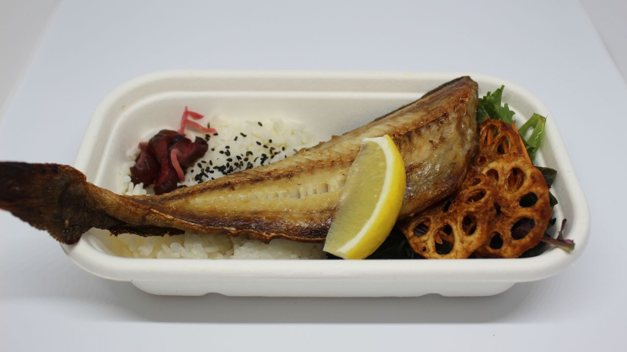 Hokke shioyaki bento