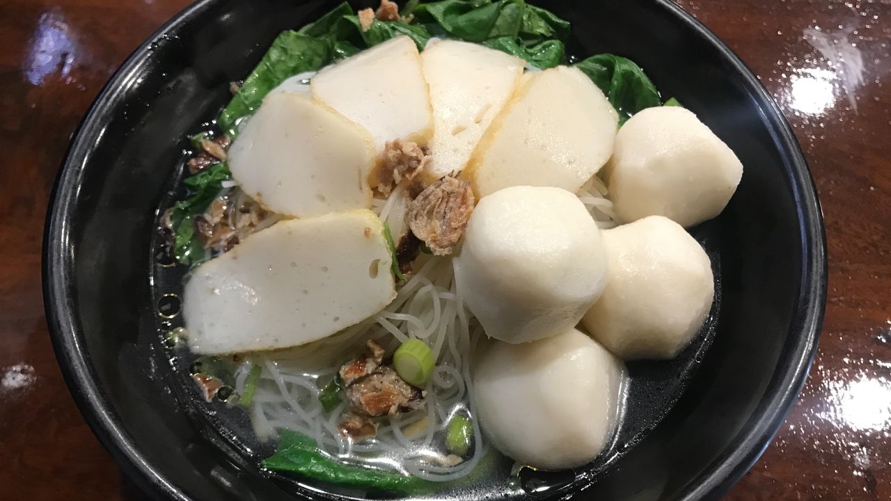 Fish Ball Noodle Soup