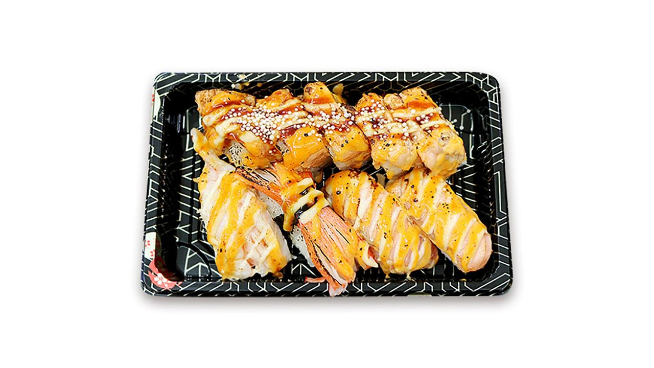 Spicy Box