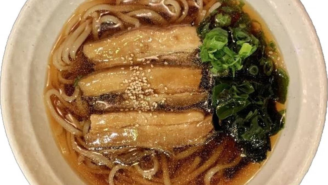 Pork Chashu