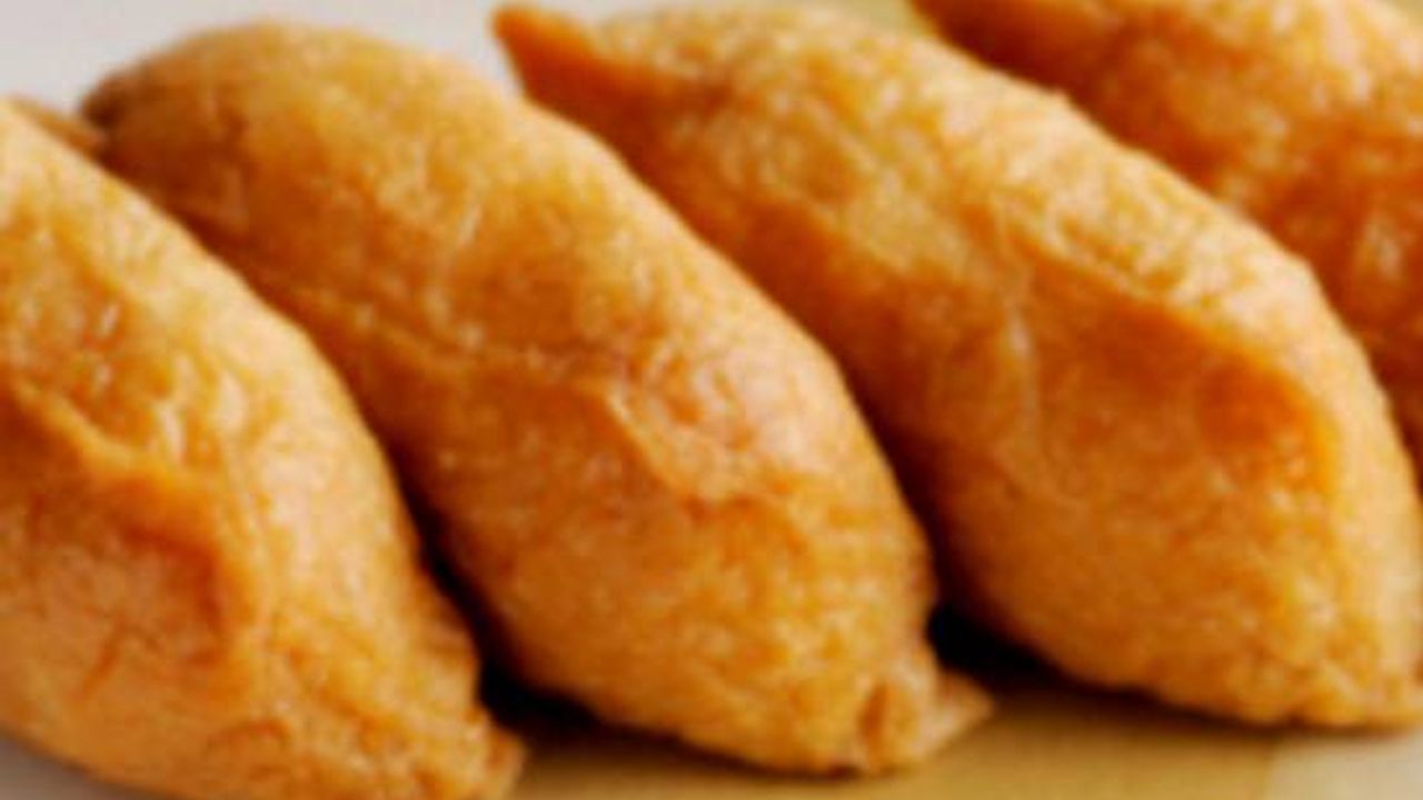 Inari (V)