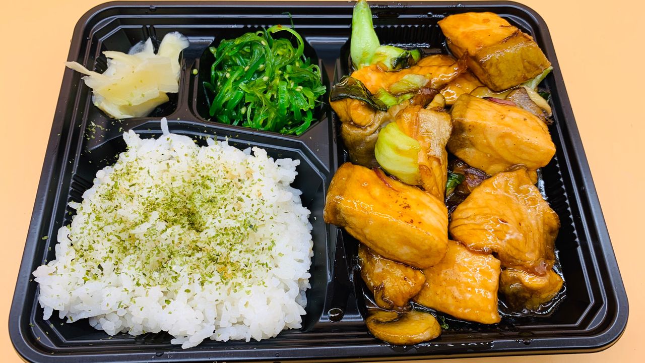 Teriyaki Salmon Bento