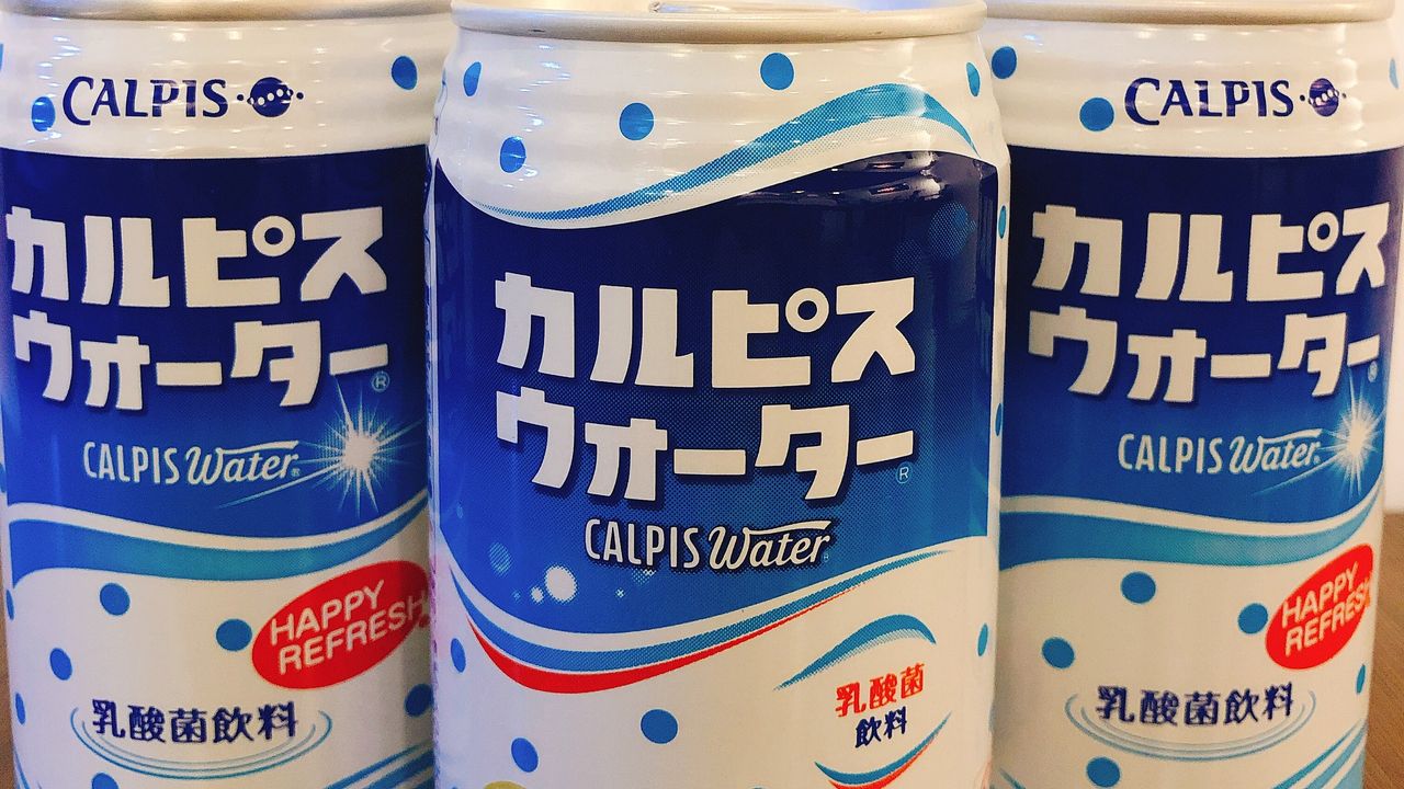 Calpis