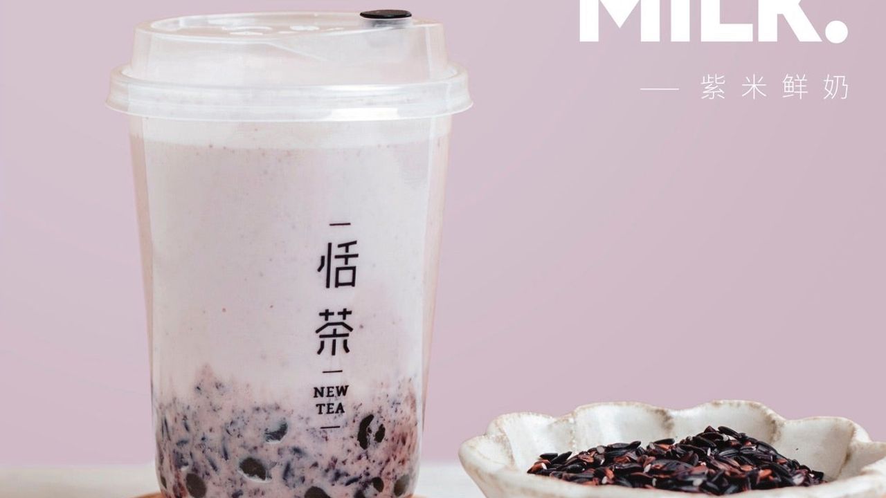 Purple Rice Pearl Milk