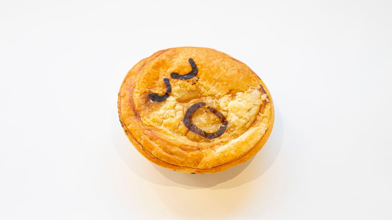Butter Chicken Pie