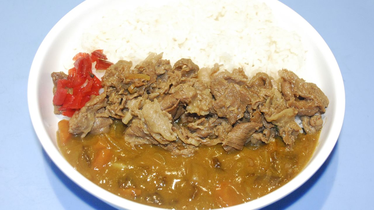 Beef Curry