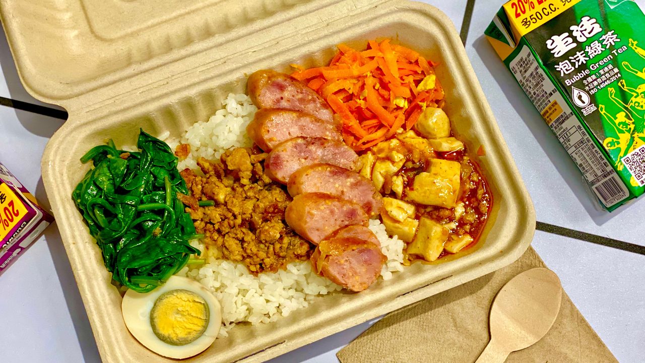 Taiwan Fish Roe Sausage Bento Box