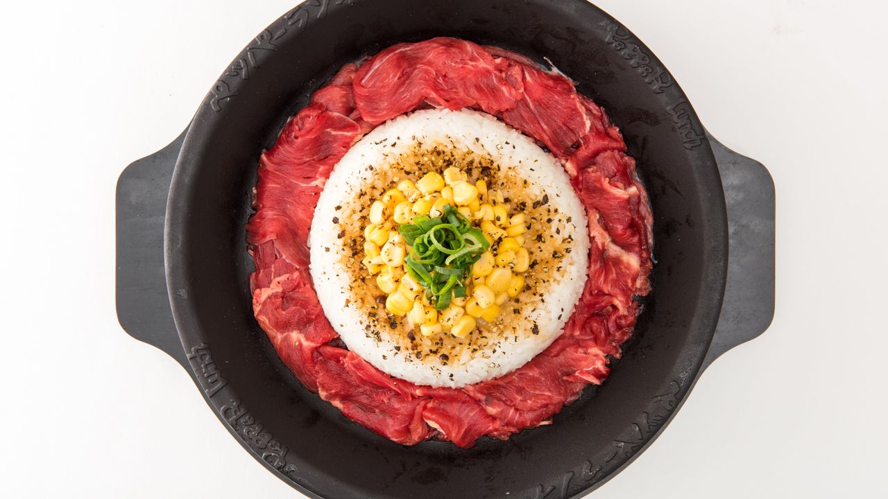 Classic Pepper Rice