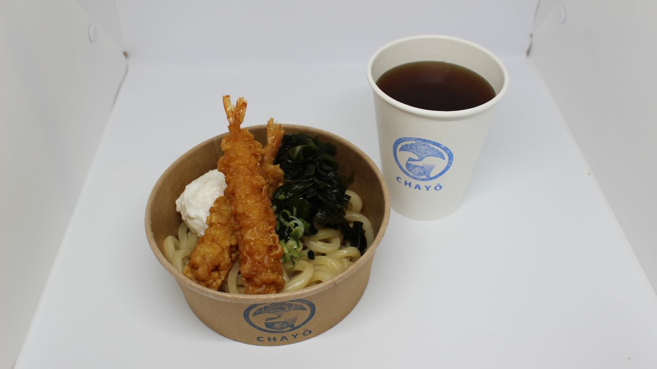 Udon