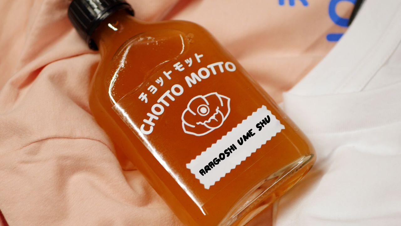 Unfiltered Plum Wine - Aragoshi Ume Shu