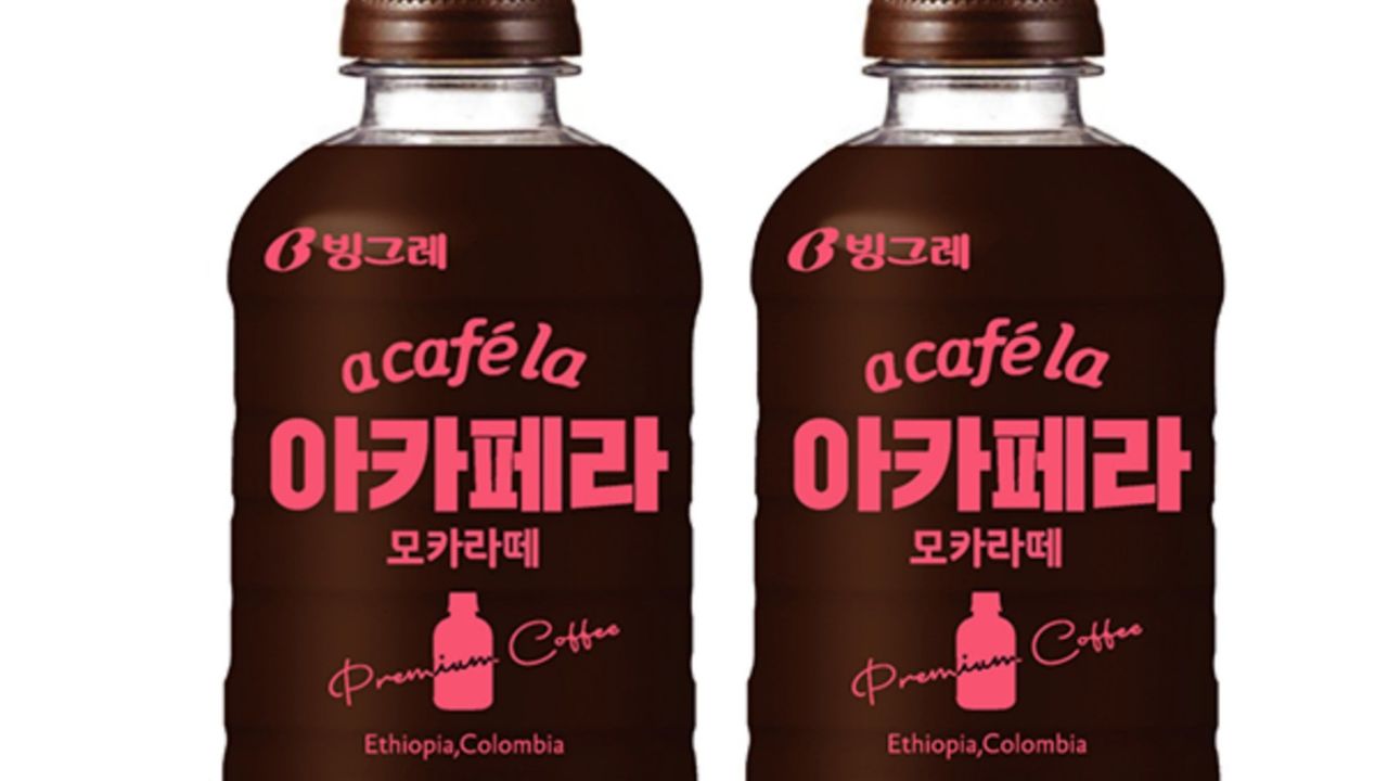 Acafela Mocha Latte