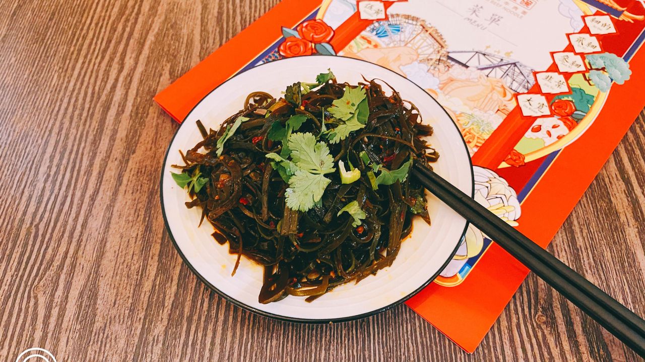 Seaweed Salad