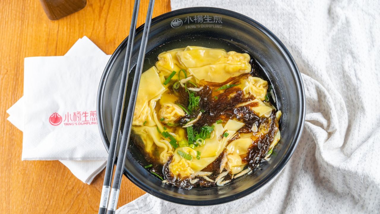 Mini Pork Wonton Soup
