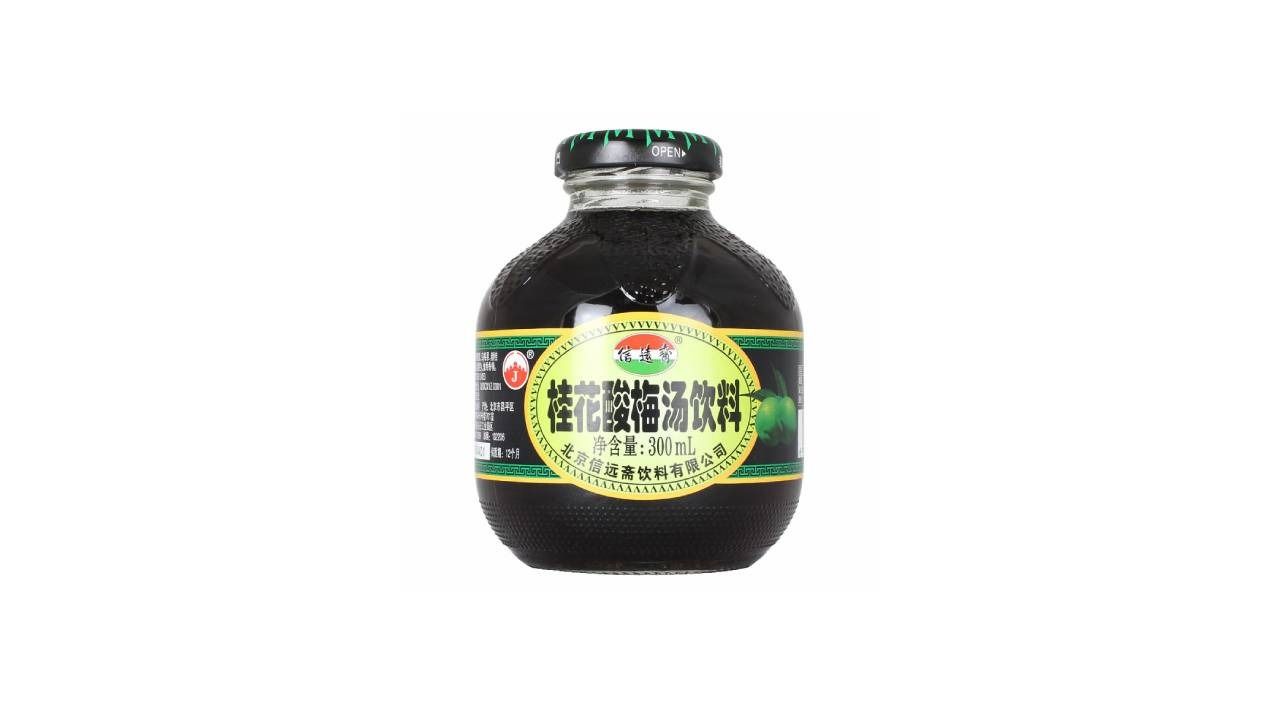 Sour Plum Herbal Tea