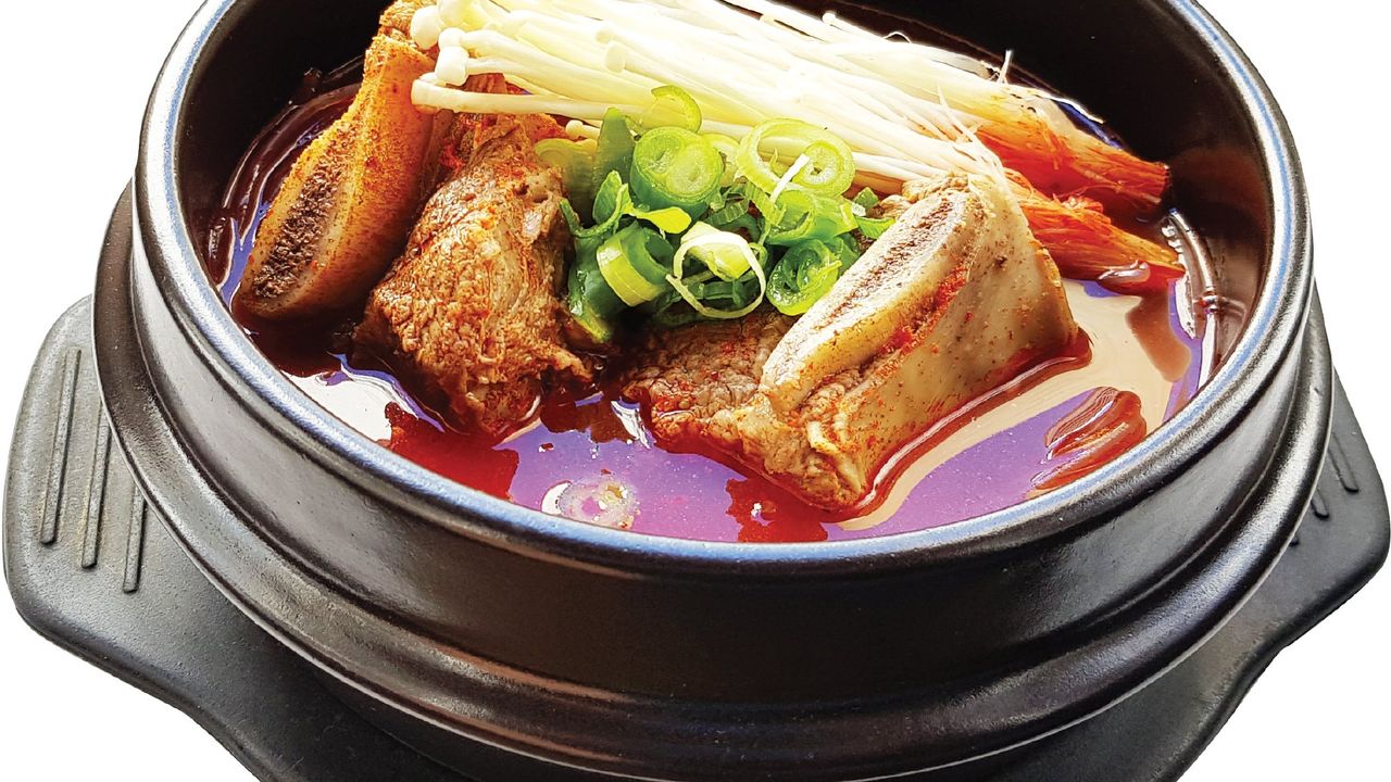 Spicy Beef Short Rib Soup