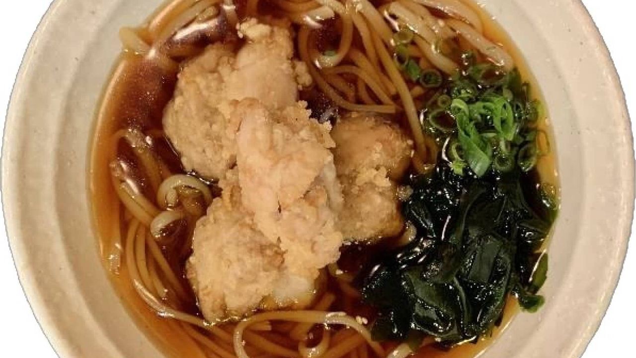 Karaage Chicken