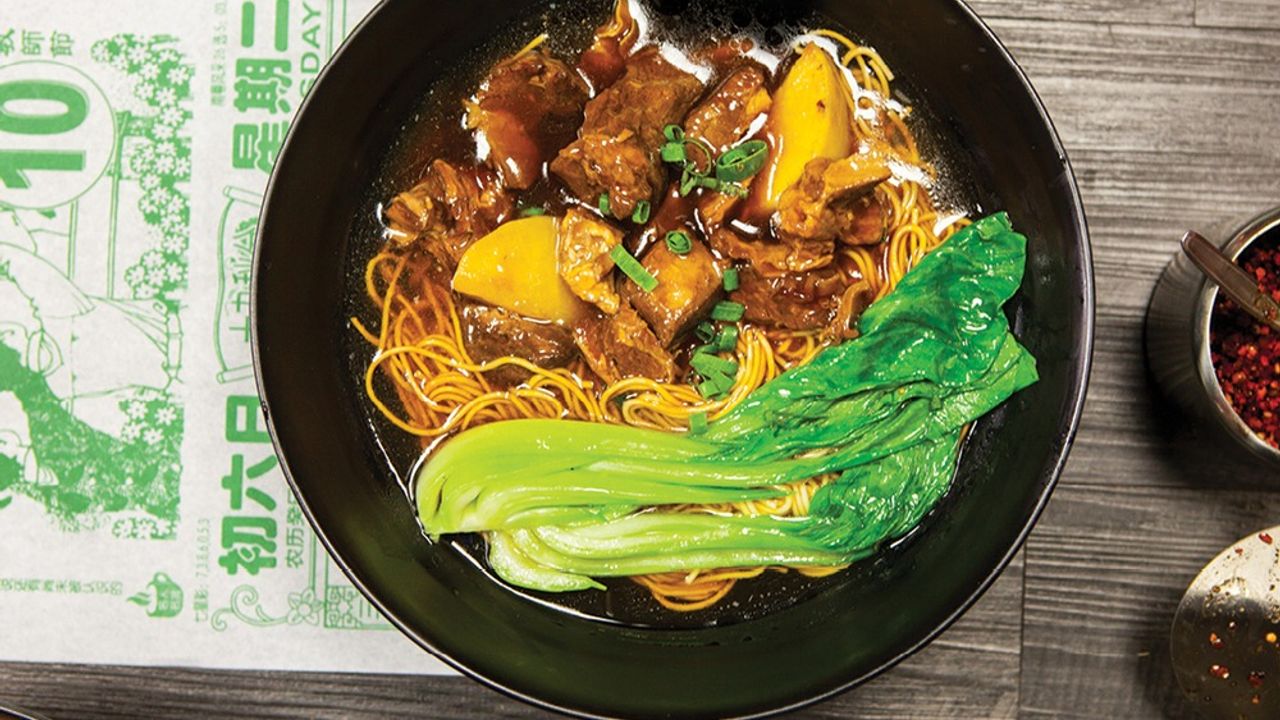 Braised Beef Brisket with Udon