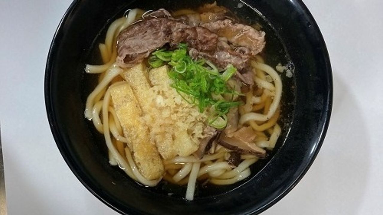 Wagyu Udon