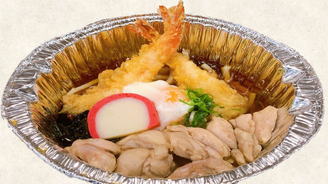 Chicken Nabeyaki Udon