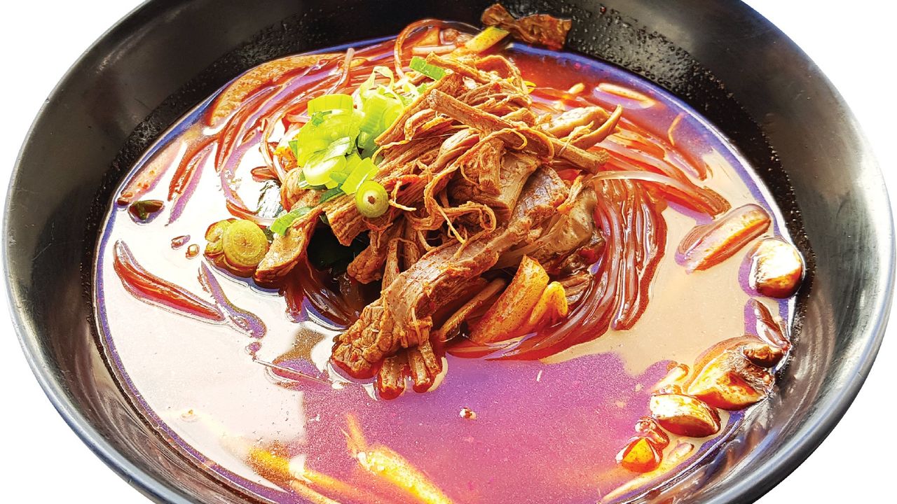 Spicy Beef Soup