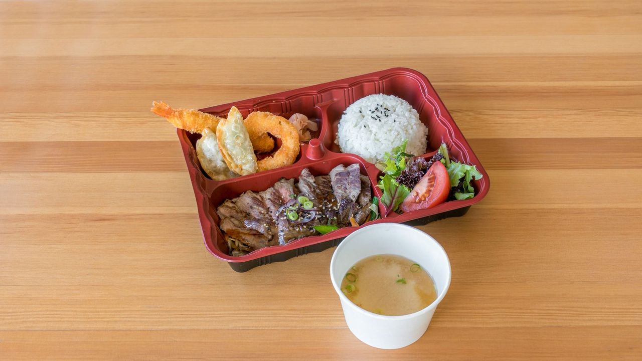 Wagyu Beef Teriyaki Bento