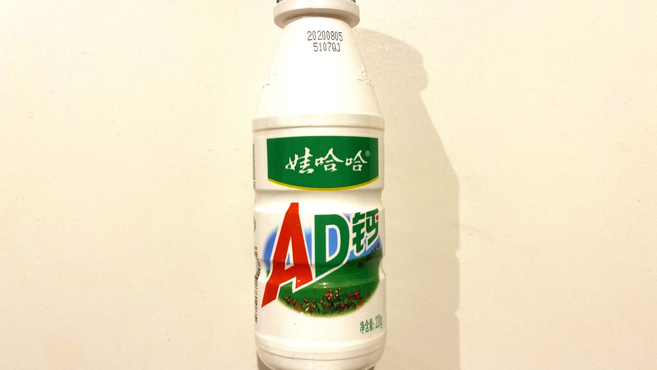Vitamin A,D calcium enriched milk