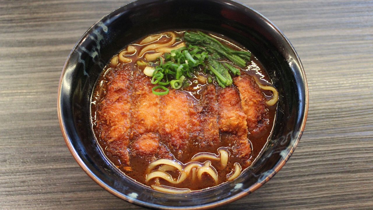 Nagoya Miso Katsu Udon