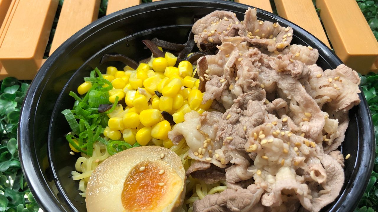 Sliced Beef Ramen Noodle Soup