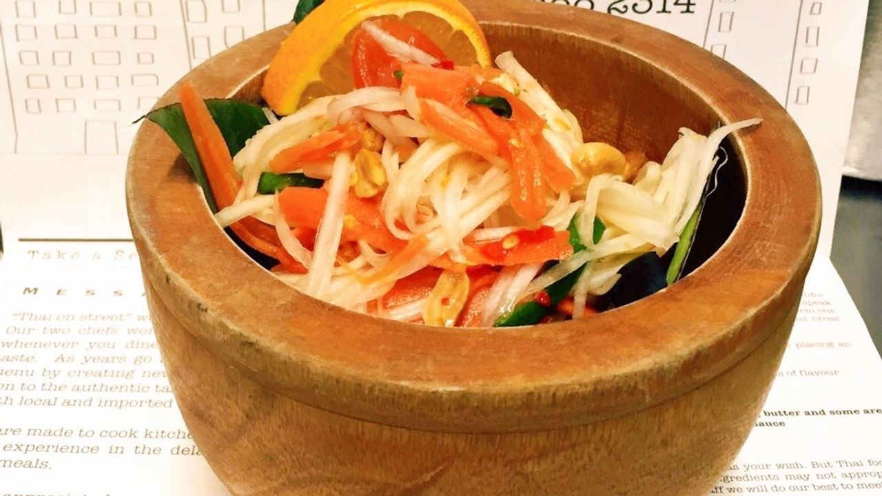 Papaya Salad