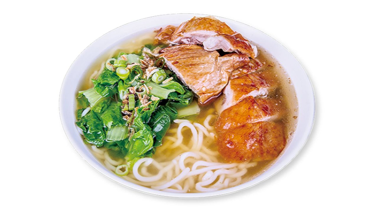 Roast Duck Noodle Soup
