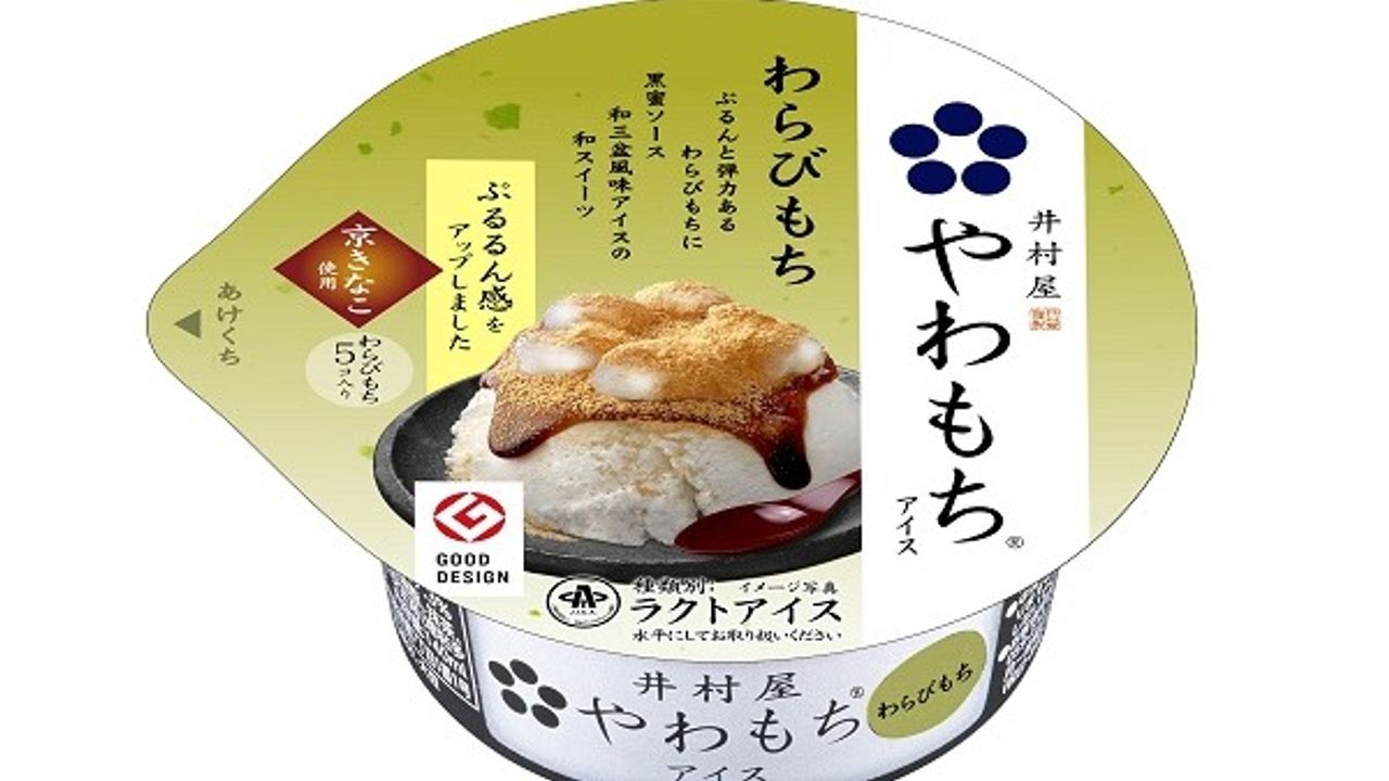 Imuraya Yawamochi Ice- cream
