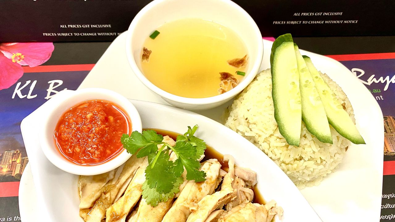 Hainanese Chicken Rice