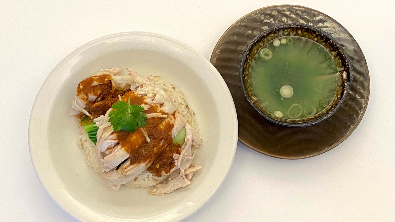 Hainan Chicken Rice