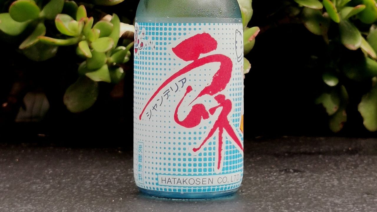 Ramune (200ml)