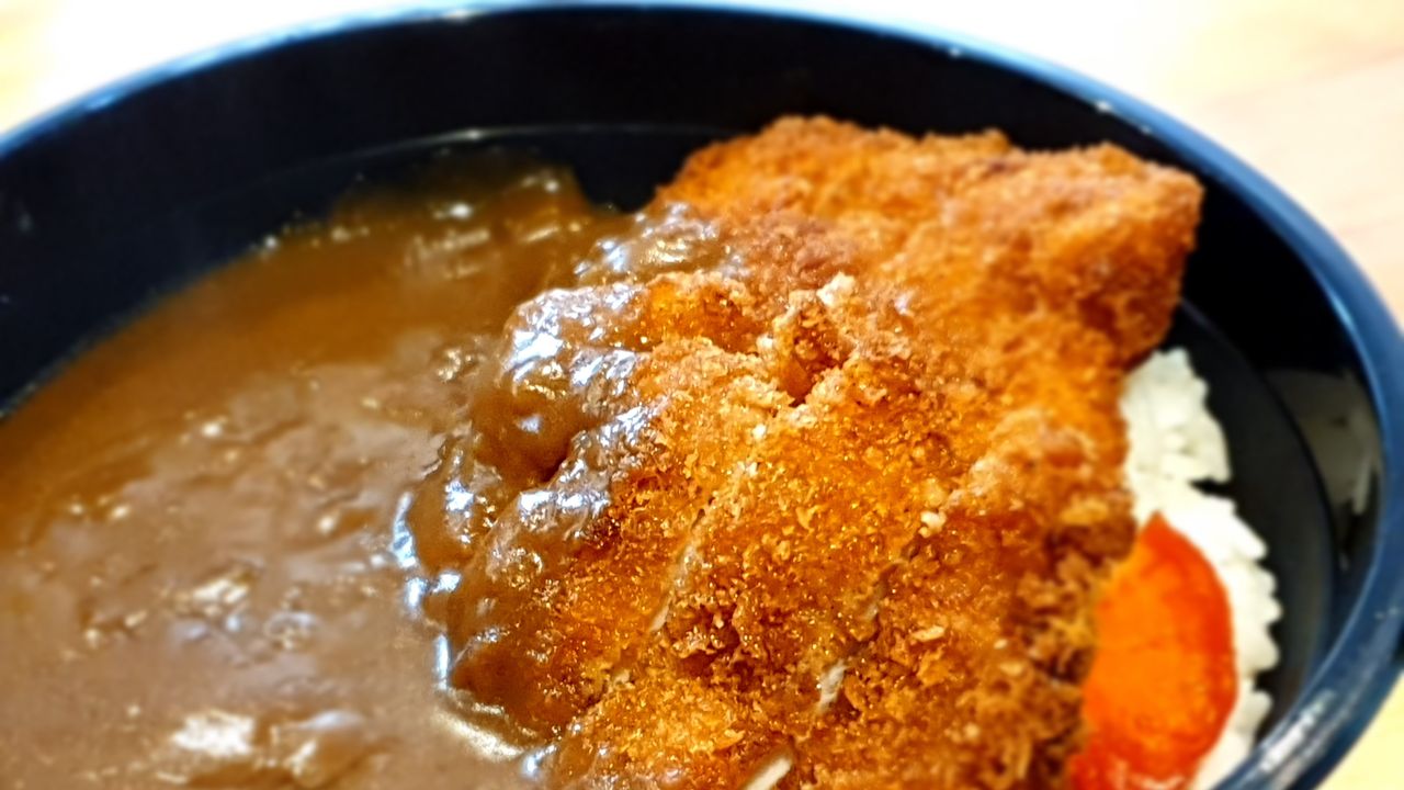 Chicken Cutlet Curry Rice