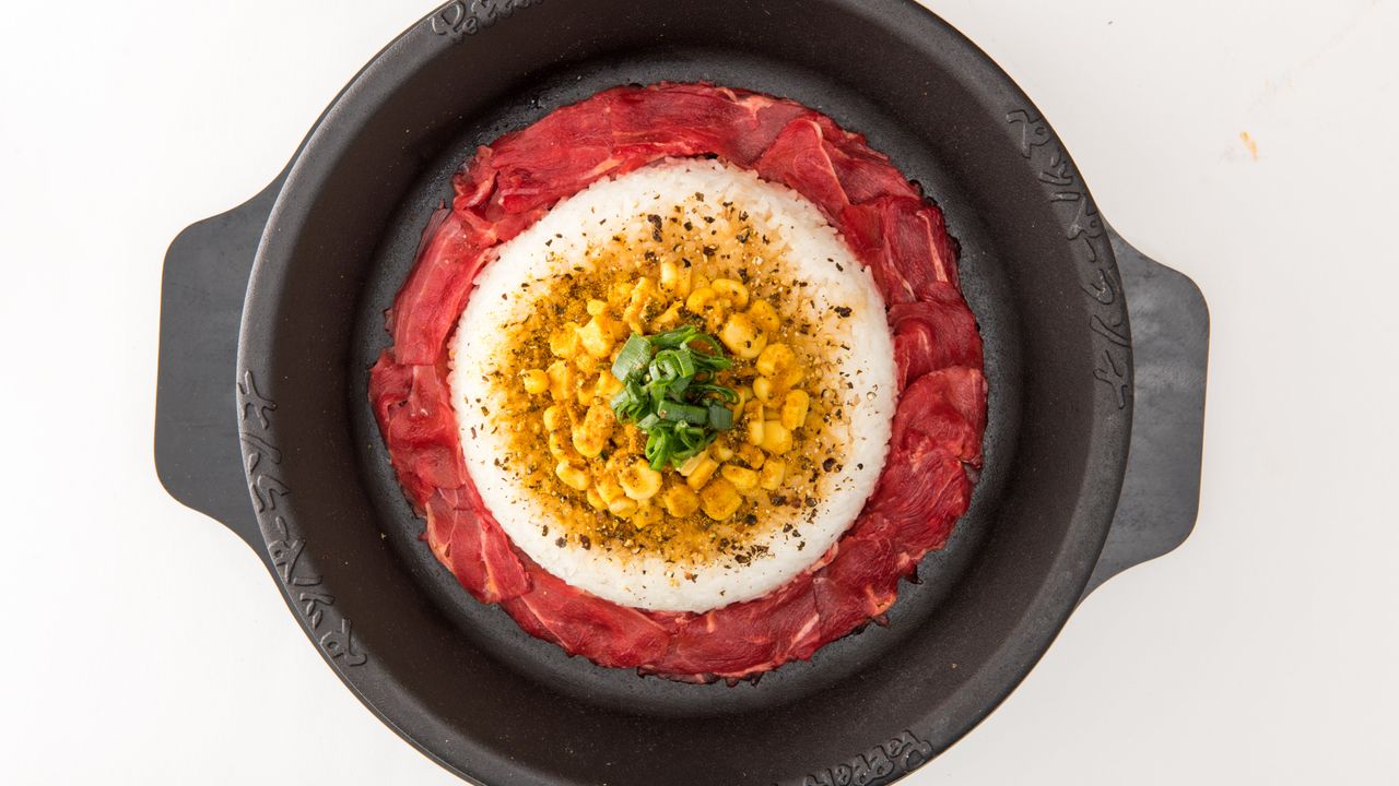Curry Pepper Rice