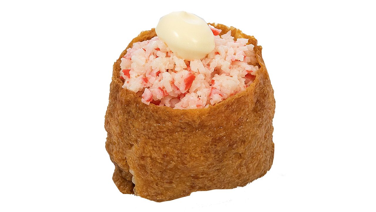 Kanikama Inari (GF)