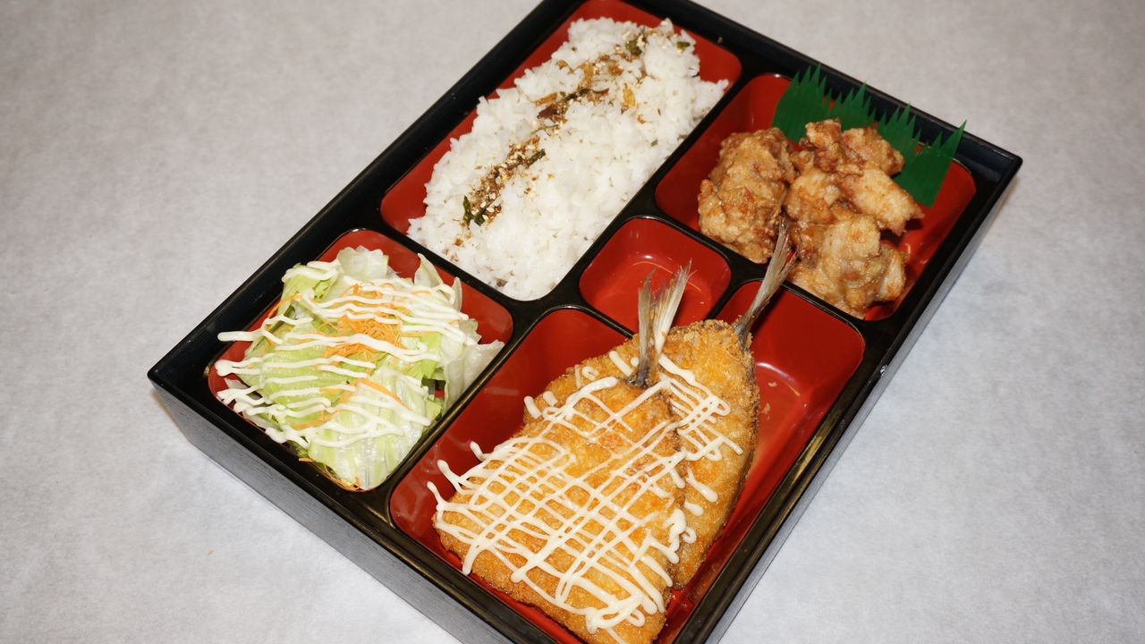 Aji Karaage Bento