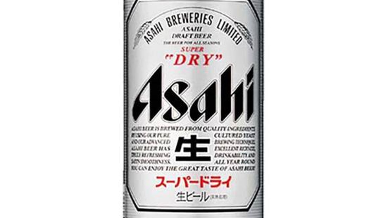 Asahi Super Dry Lager 500ml Can - 4PK